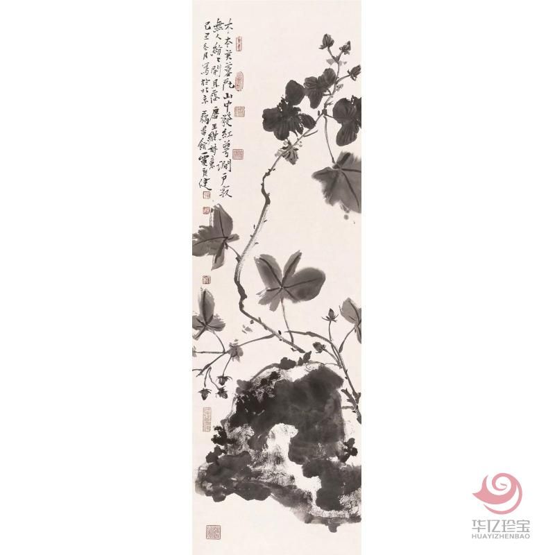 贾广健《王维诗意》 105×35cm