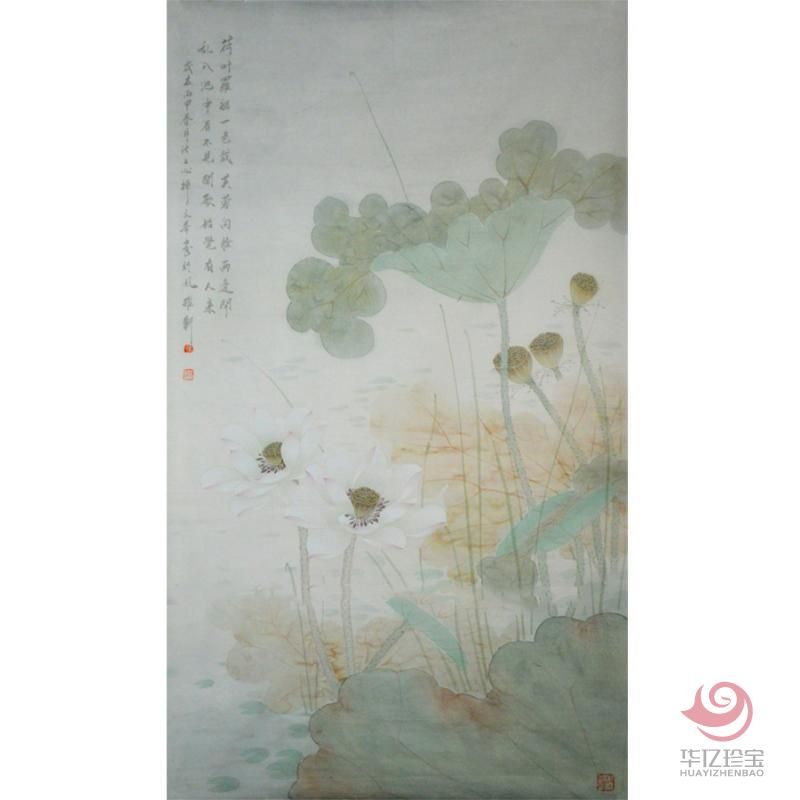 周文举《荷花图》6平尺