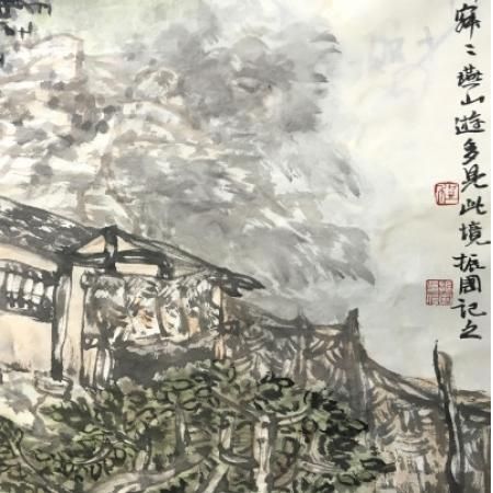 程振国《燕山游》四尺斗方