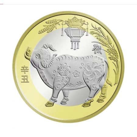 2021牛年生肖纪念币  双色铜合金  单枚