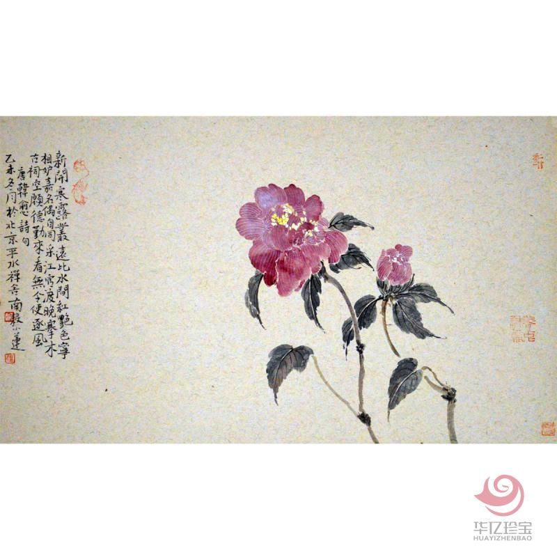 高强《木芙蓉》2平尺