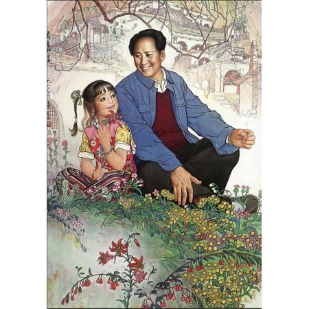 刘文西《房东的女儿》130cm×100cm