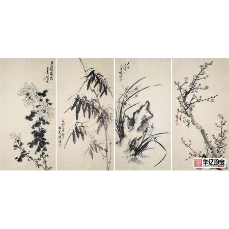 郑晓京国画四君子《梅兰竹菊》四条屏