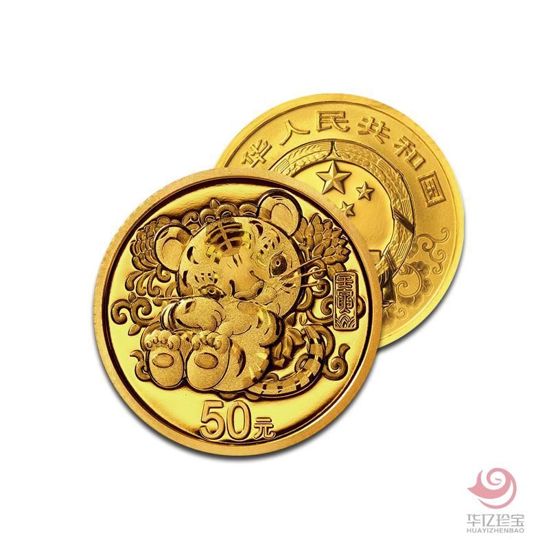 2022年壬寅虎年金银纪念币  3克圆形金质纪念币