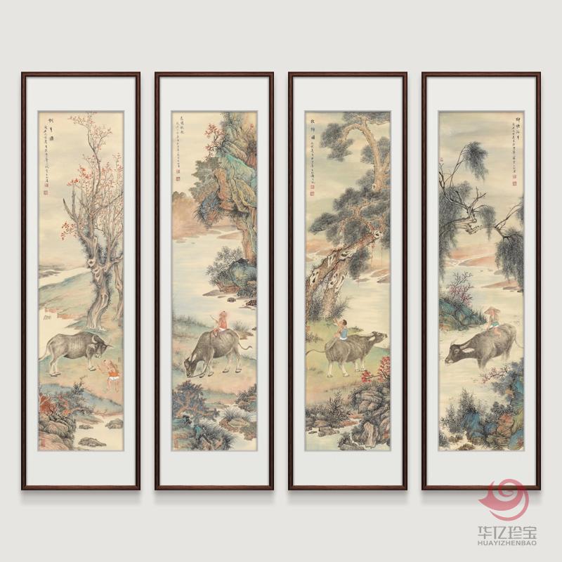 胡生旺 牛挂画手绘国画客厅茶室四条屏画四联画名家字画真迹