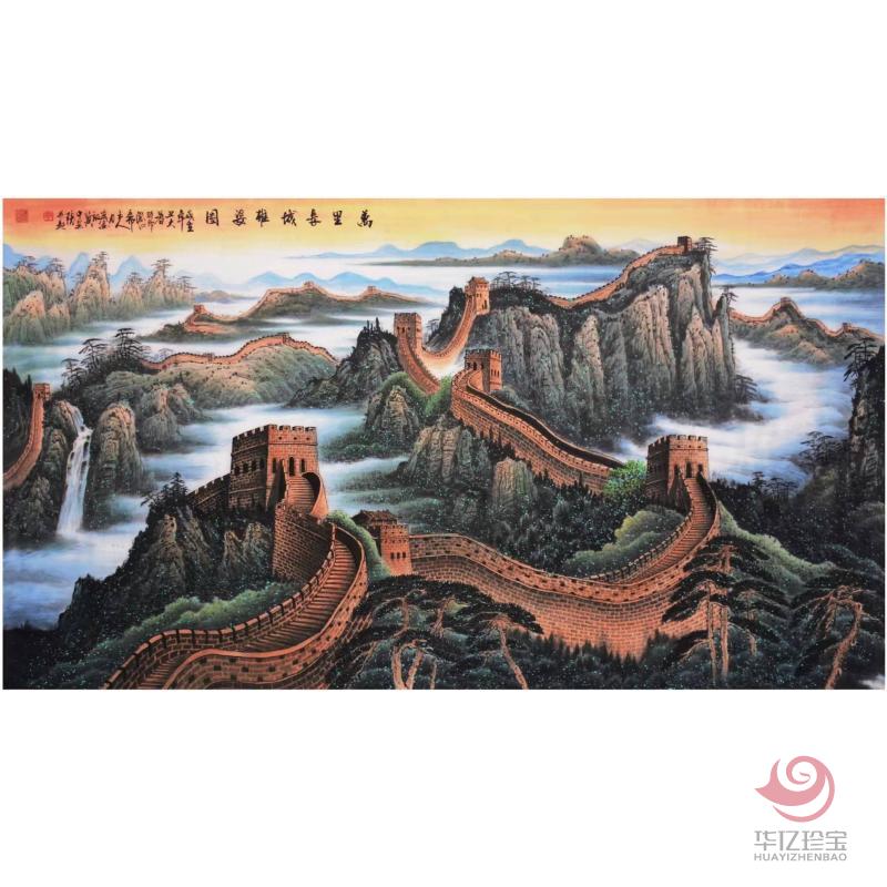 张月岗《万里长城雄姿图》16平尺山水系列作品