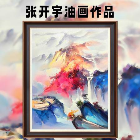 张开宇4.32平尺油画作品《云岭探幽》