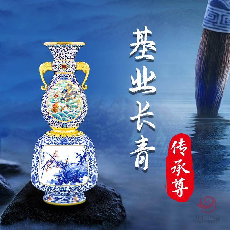 《基业长青》传承尊  珐琅张张同禄老师血脉传承之作青花瓷景泰蓝双工艺