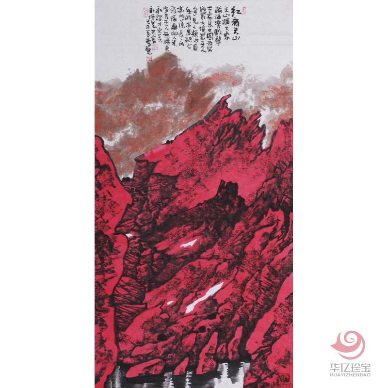 中G美术家协会会员周尊圣《天山红》