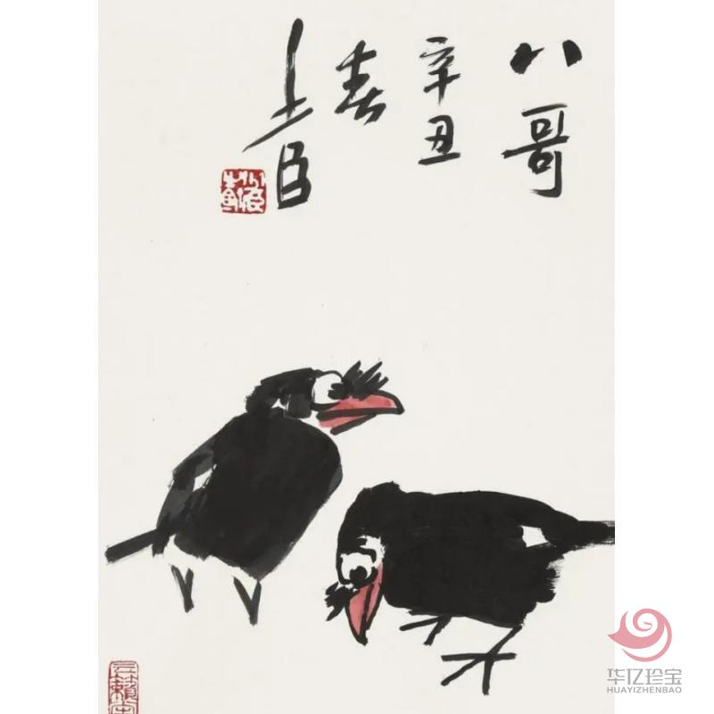 中G画院研究员邢少臣《大写意花鸟画》