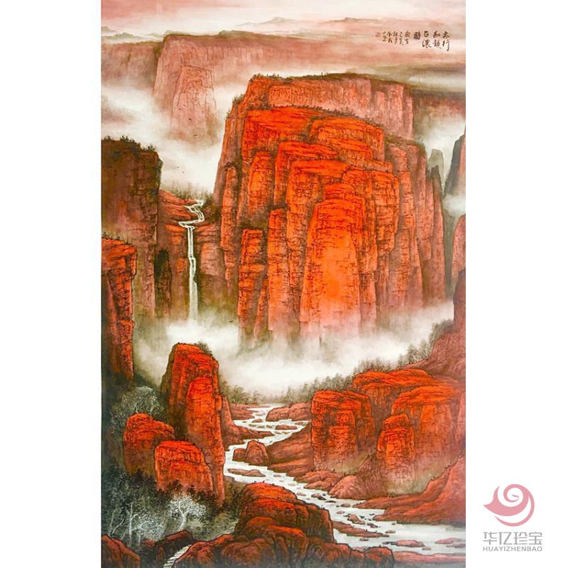 胜景工笔山水画院院长王依民作品《太行红韵正浓时》