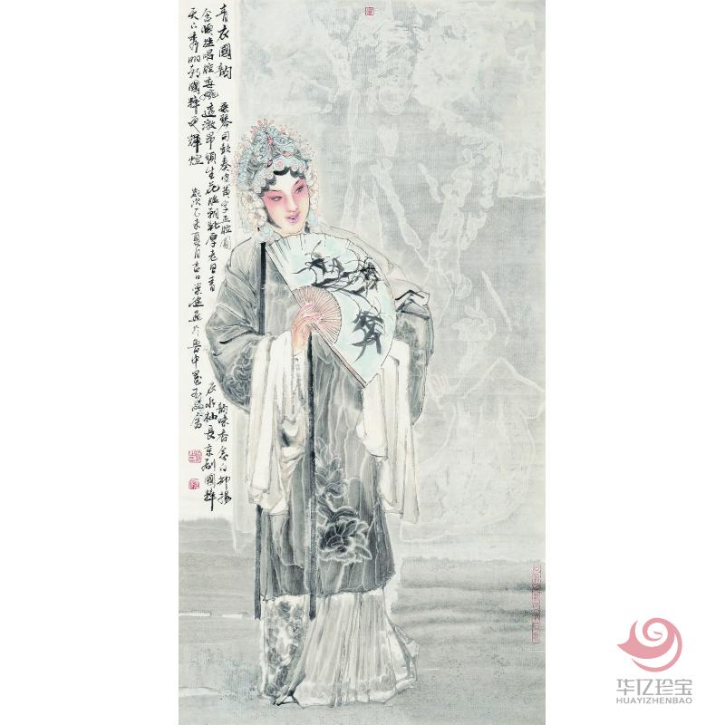美术家协会会员,工笔画协会梁健作品《戏画》