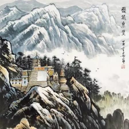 长安画派画家 苗重安山水作品《雪域城堡》