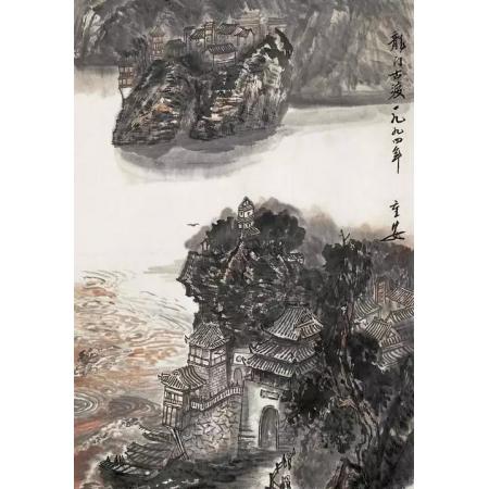 长安画派画家 苗重安山水作品《龙门古渡》