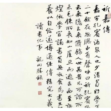 中国湖南籍艺术家龙开胜《祈嘉传》