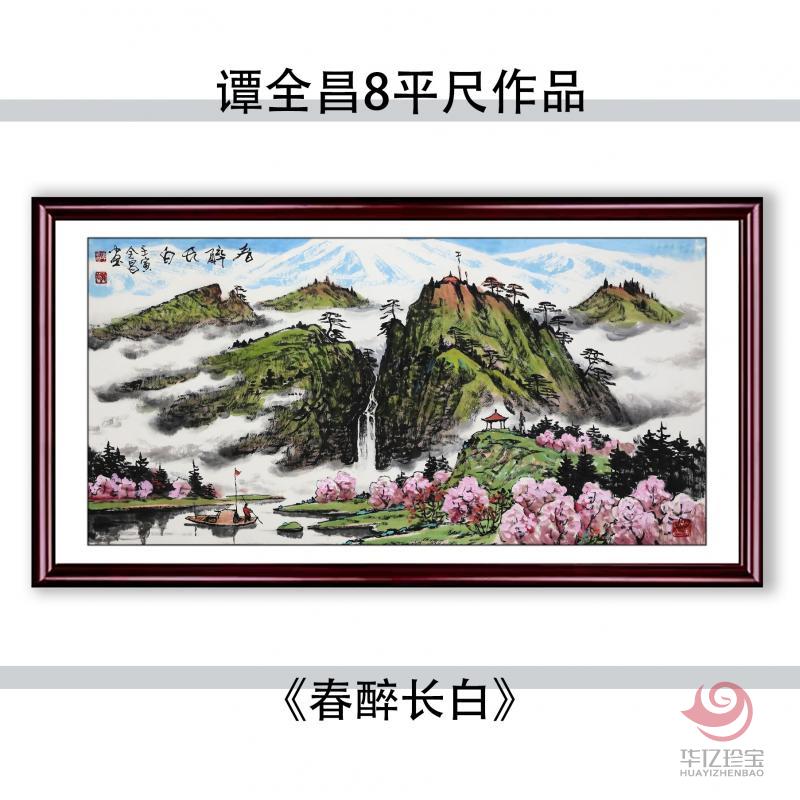 谭全昌8平尺国画作品《春醉长白》