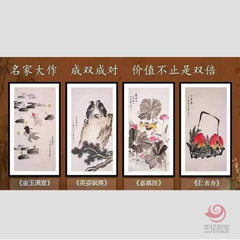 中国名画•好事成双 《金玉满堂》《英姿飒爽》、《嘉偶图》《仁者寿》
