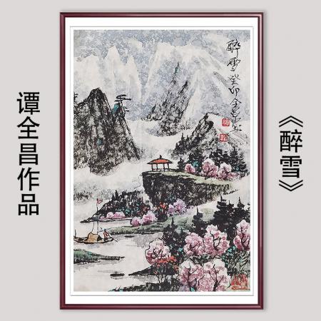 谭全昌3平尺作品《醉雪》