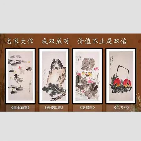 中国名画•好事成双 《金玉满堂》《英姿飒爽》、《嘉偶图》《仁者寿》