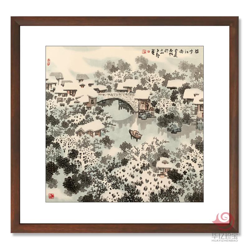 江南雪流派创始人  王石帆4平尺作品《瑞雪江南》