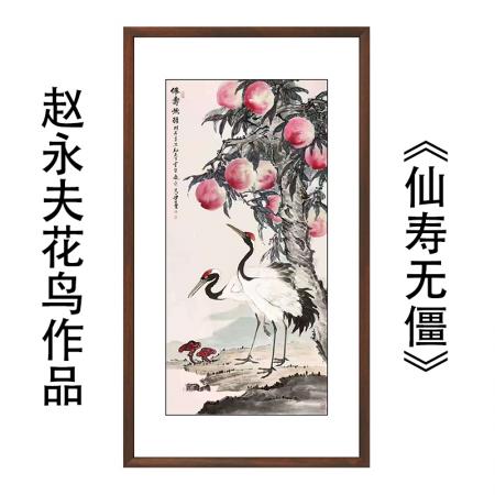 赵永夫8平尺花鸟作品《仙寿无疆》