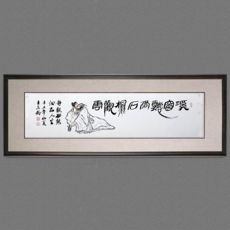 王其钧4平尺创意诗词书法墨宝《溪窗听雨》