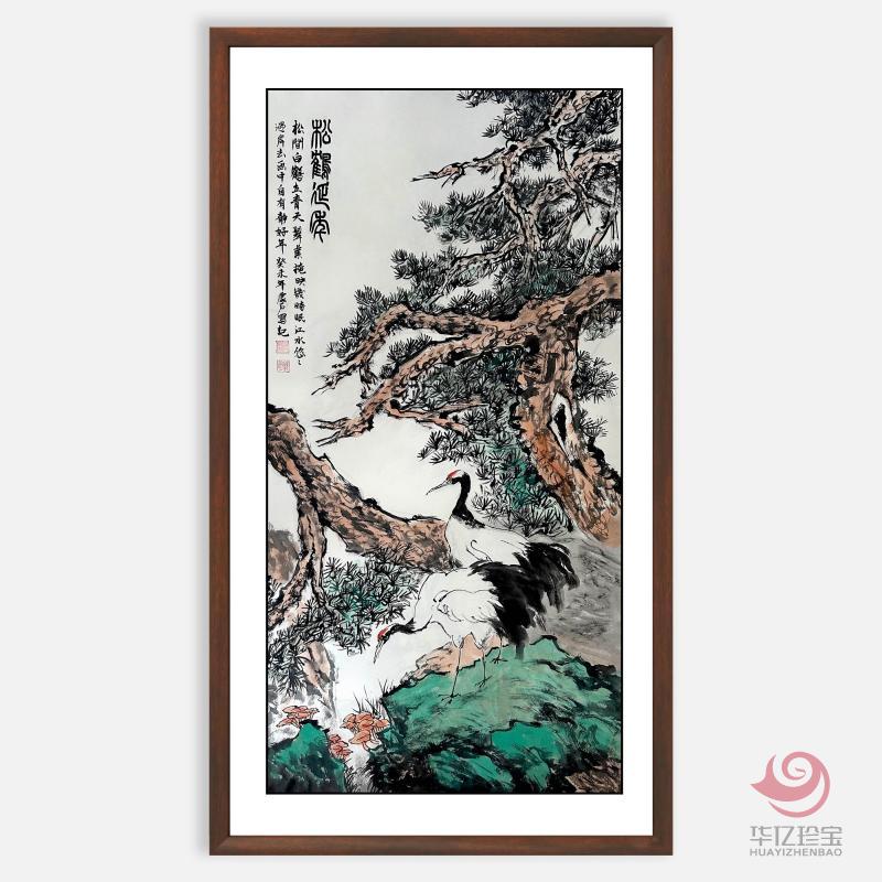 陆鹤龄8平尺仙鹤作品《松鹤延年》