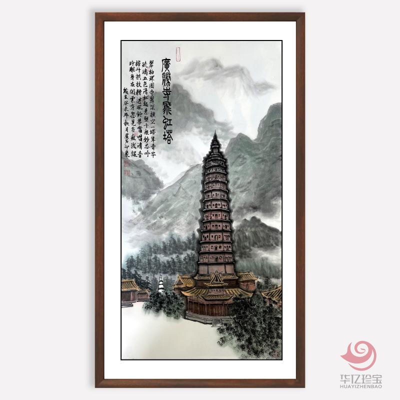 陆鹤龄8平尺山水作品《广胜寺飞虹塔》