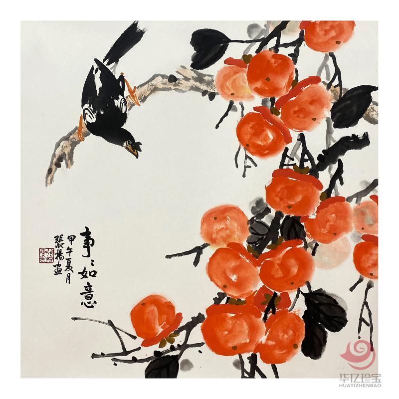 张扬4平尺花鸟作品《事事如意》