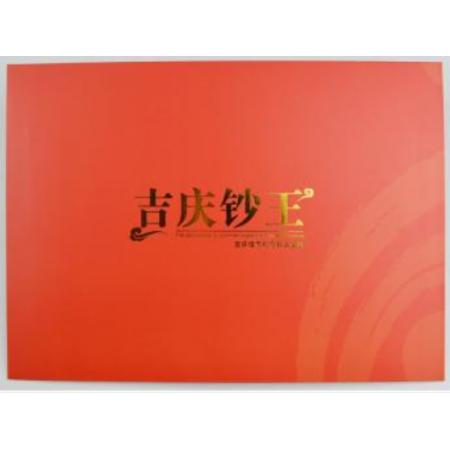 香港上海汇丰银行6枚纪念钞