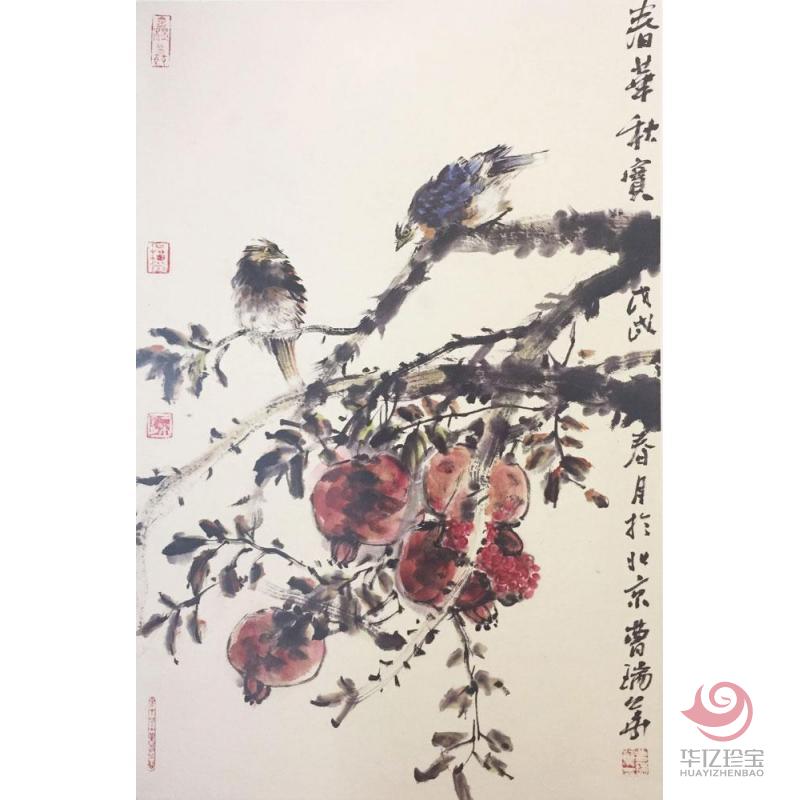 曹瑞华作品春华秋实
