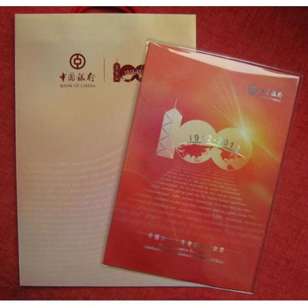 纪念中国银行成立100周年纪念钞(香港三连体)