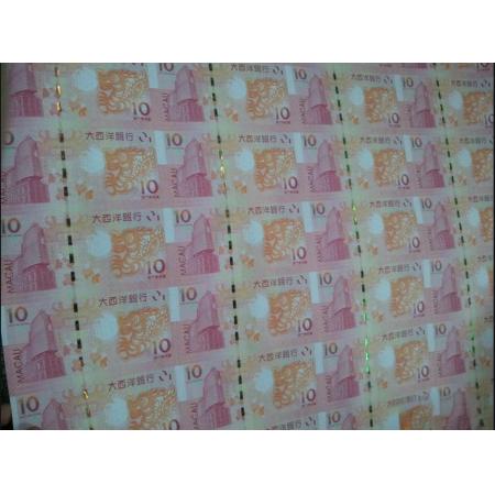2012澳门大西洋银行10元生肖龙整版钞