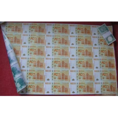 中国银行成立100周年纪念钞整版30连张（澳门荷花钞整版）
