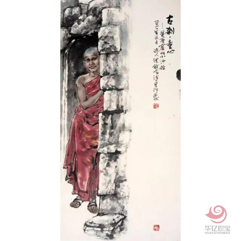 易洪斌书画作品《古刹童心》