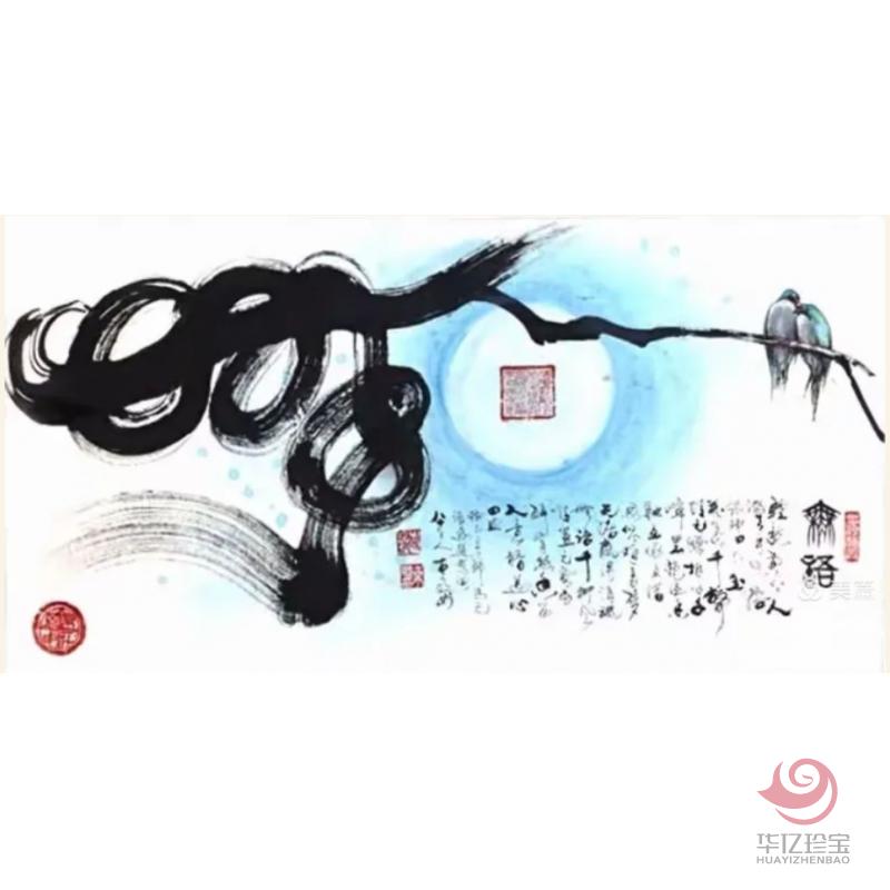 《无语》古今明作品