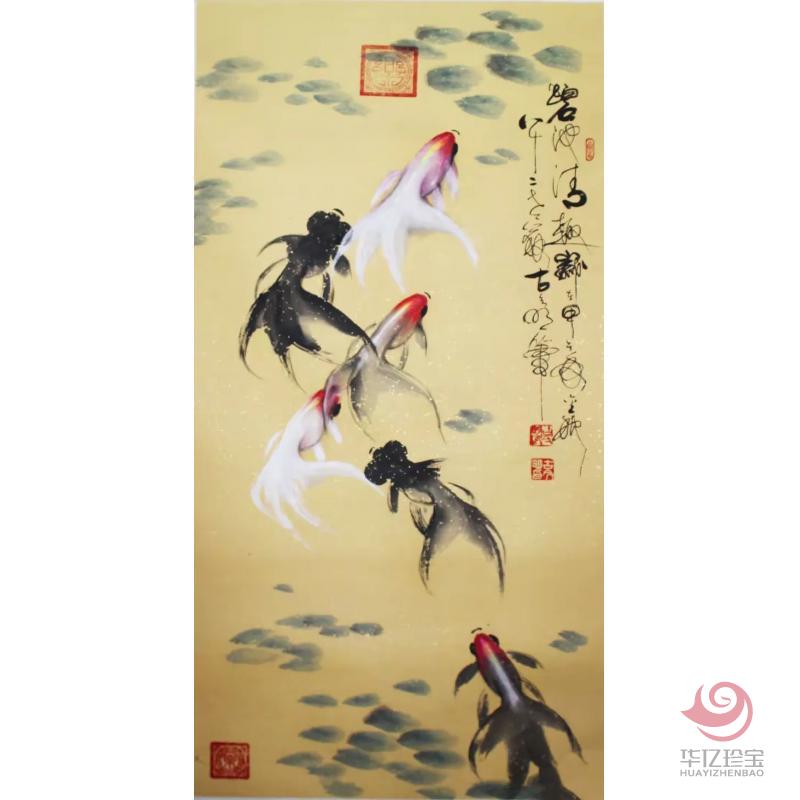 《碧池清趣》古今明作品