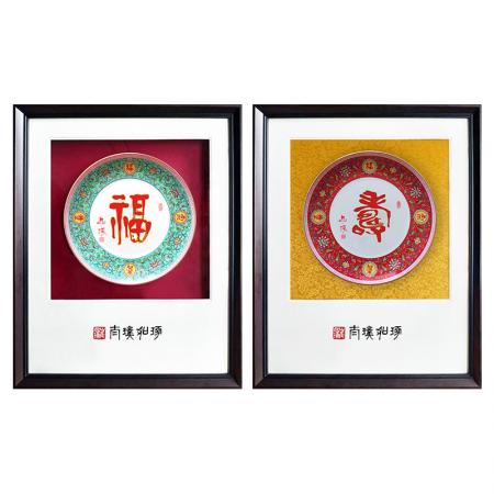 崔如琢《珐琅彩指墨赏盘》福寿