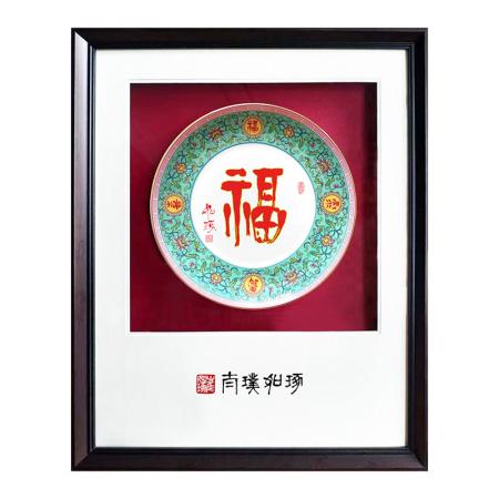 崔如琢《珐琅彩指墨赏盘》福