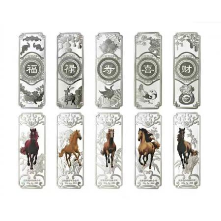 沈阳造币厂马年银条20g*5套装