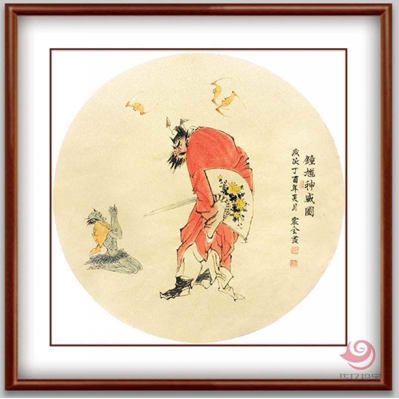 中国美术家协会会员 马震全《钟馗神威图》团扇
