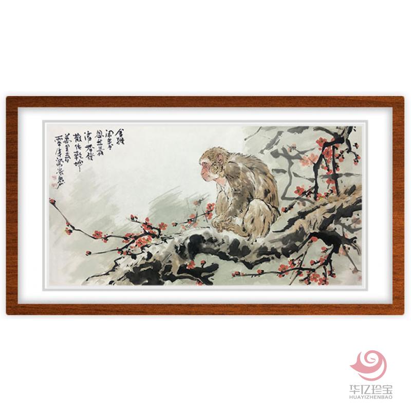 中国美术家协会会员 金涌焱《金猴闹春》