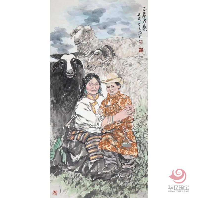 三羊启泰-青海水墨画家杨明作品