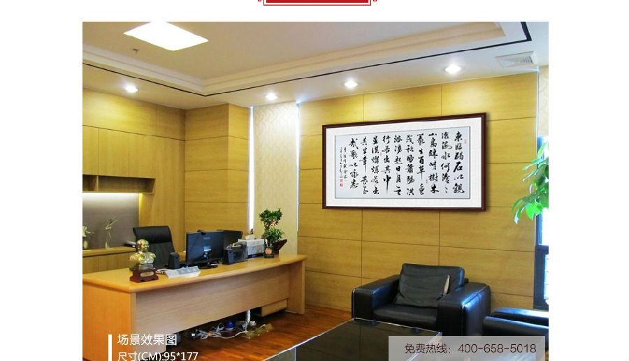 国宾礼书法家观山六尺书法《观沧海》