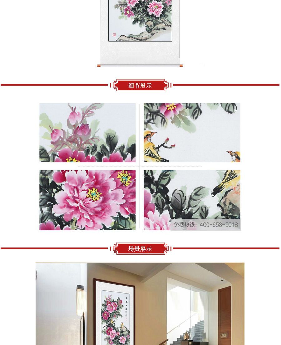 玄关/走廊挂画 国礼书画家石开ZUI新牡丹图《富贵双骄》
