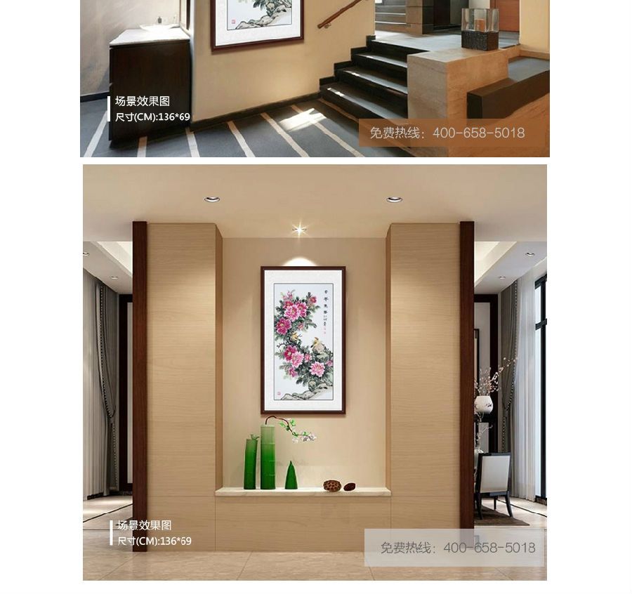 玄关/走廊挂画 国礼书画家石开ZUI新牡丹图《富贵双骄》