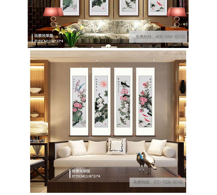 国礼书画家石开ZUI新花鸟四条屏《春夏秋冬》