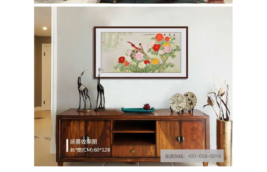 国画一JI美术师张利四尺横幅花鸟画牡丹图《富贵园》
