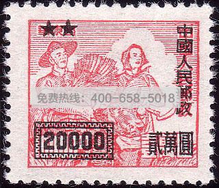 改2 “华东区生产图邮票”加字改值