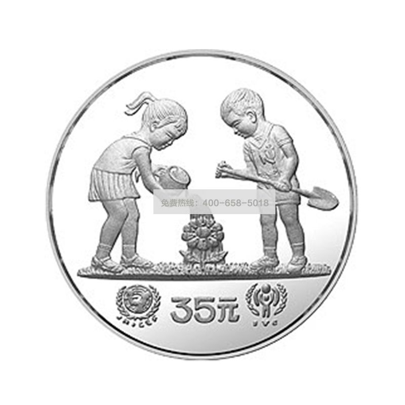 1979 GJ儿童年纪念币1盎司银币